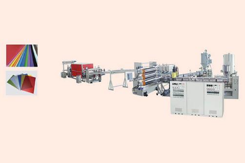 ABS、PP、PS 防靜電塑料片材生產(chǎn)線